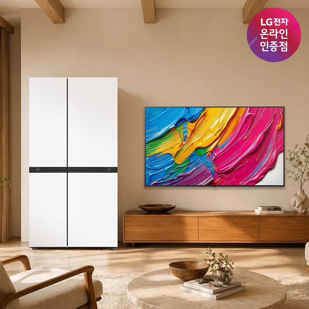 LG 디오스 AI 오브제컬렉션 냉장고 (양문형) + LG QNED AI TV (S836MQQ012 + 65QNED75AEA) - 상품 이미지