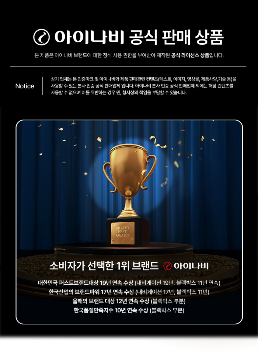아이나비 카플레이 무선 안드로이드 유튜브 넷플릭스 디즈니플러스 티빙 웨이브 쿠팡플레이 외 판매처 상세 정보 이미지 1