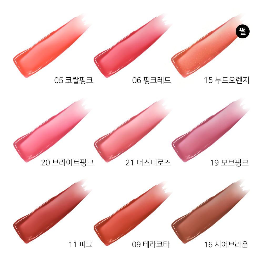 오페라 립틴트 3.6g / 립글로스 컬러립밤 멜팅밤 - 상세 이미지 5