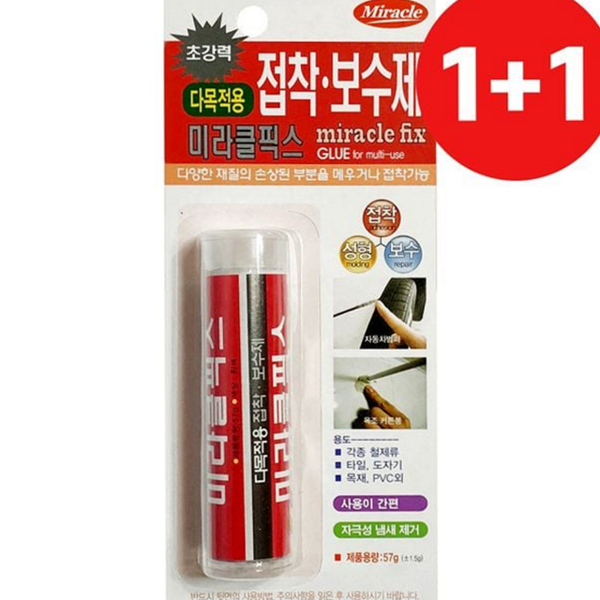 강력 다목적 보수제 스틱형 에폭시 보수제 크랙보수제 생활용 금속 방수 - 상품 이미지