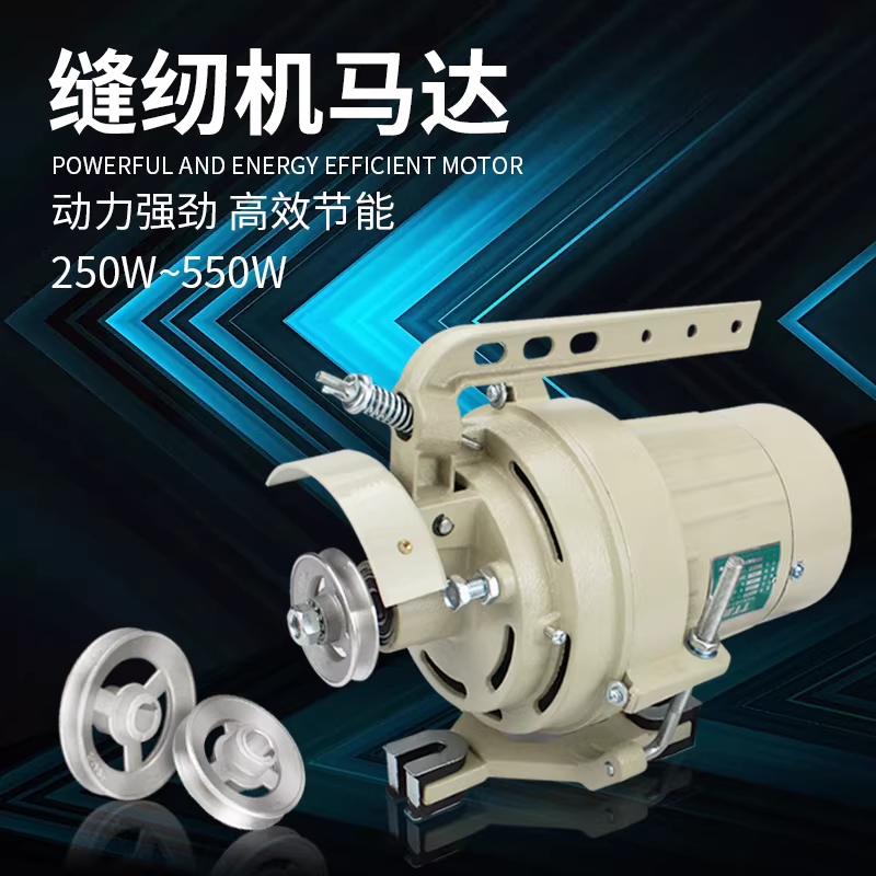 공업용미싱 모터 재봉틀 서보 오버록 옷수선 산업용 220V 알루미늄 250W - 상세 이미지 2
