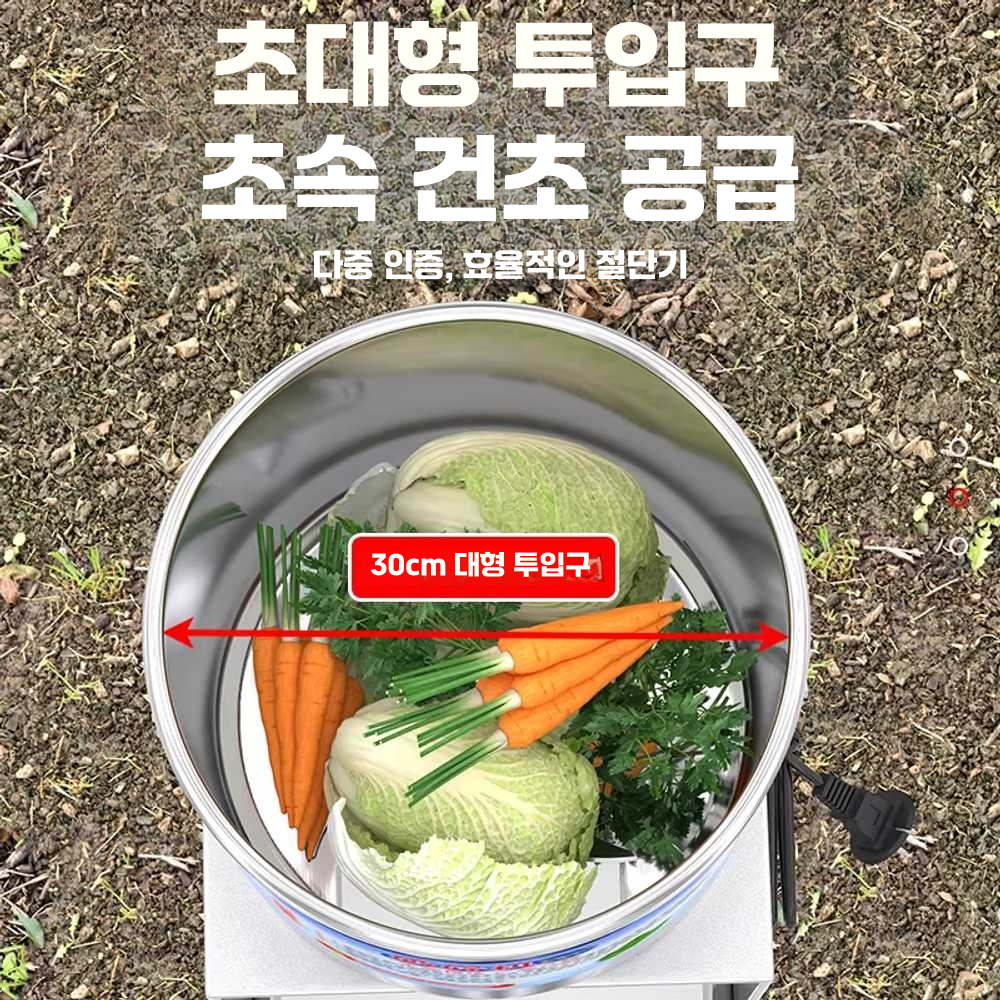 가정용 야채 분쇄기 전동 다지기 대용량 채소 절단기 2000W 4날 - 상세 이미지 3