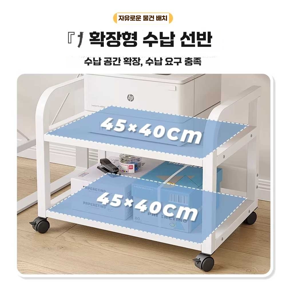 프린터 테이블 본체 수납 바닥형 바퀴 복합기 선반 50x40x40 - 상세 이미지 5