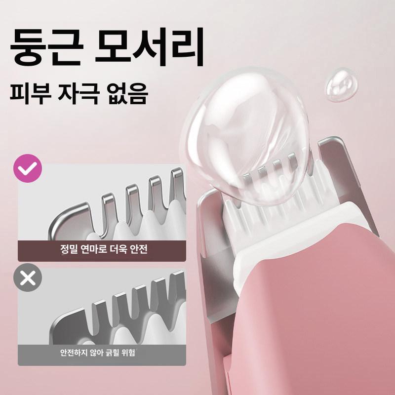 애견 이발기 반려동물 바리깡 고양이 면도기 트리머 전문용 그루밍 - 상세 이미지 4