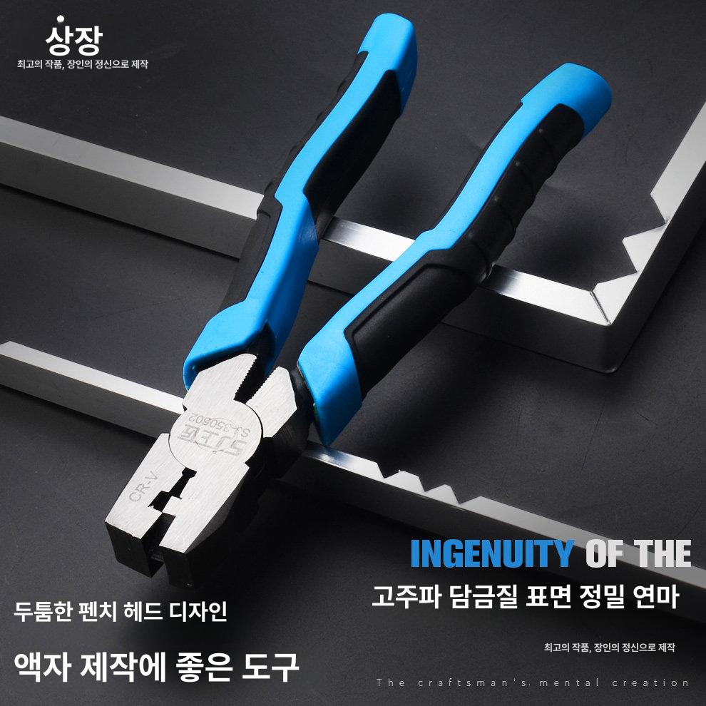 색상랜덤 가위 취미 공예용 크래프트 시저 랜덤컬러 핸드메이드 다용도 - 상세 이미지 4