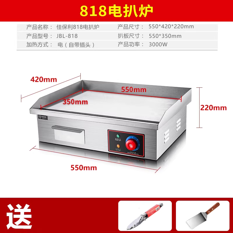 전기 그리들 토스트 햄버거 베이글 식빵 부침개 철판 3KW - 상세 이미지 5