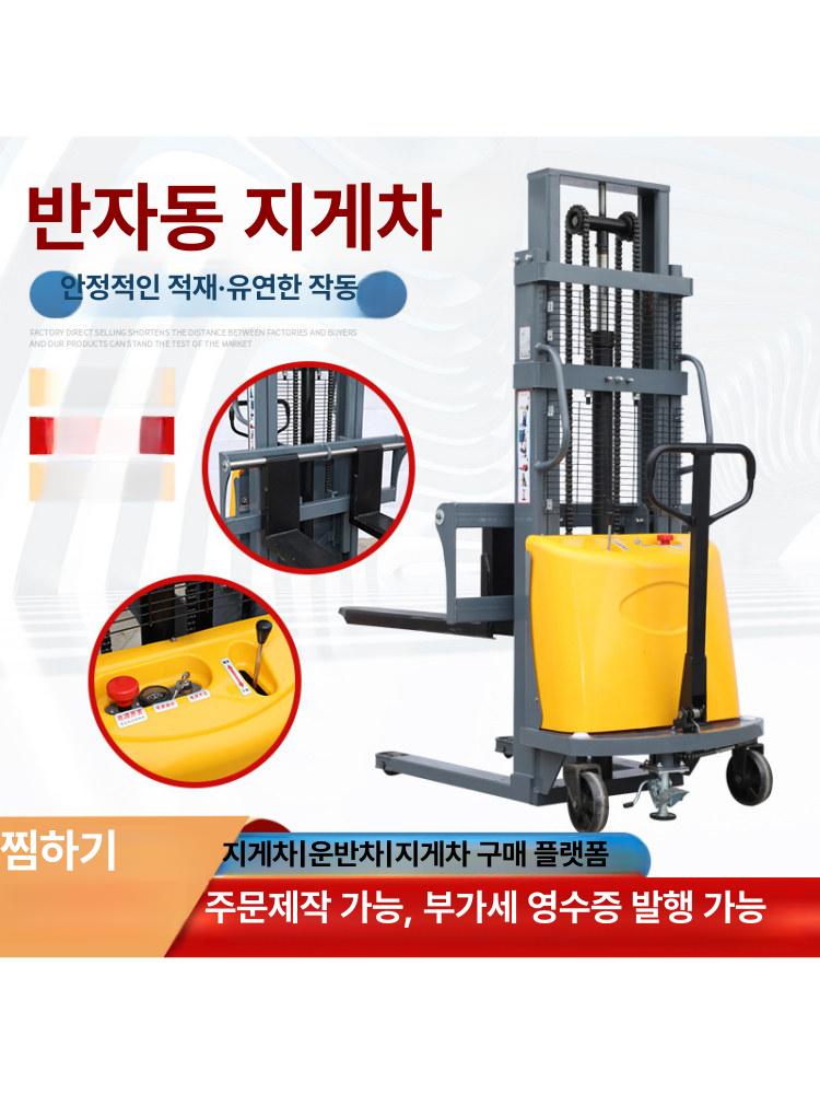 핸드 지게차 전동 파렛트 1톤 유압 자키 운반기 하역 미니 잭업 이동식 물류 창고 - 상세 이미지 2
