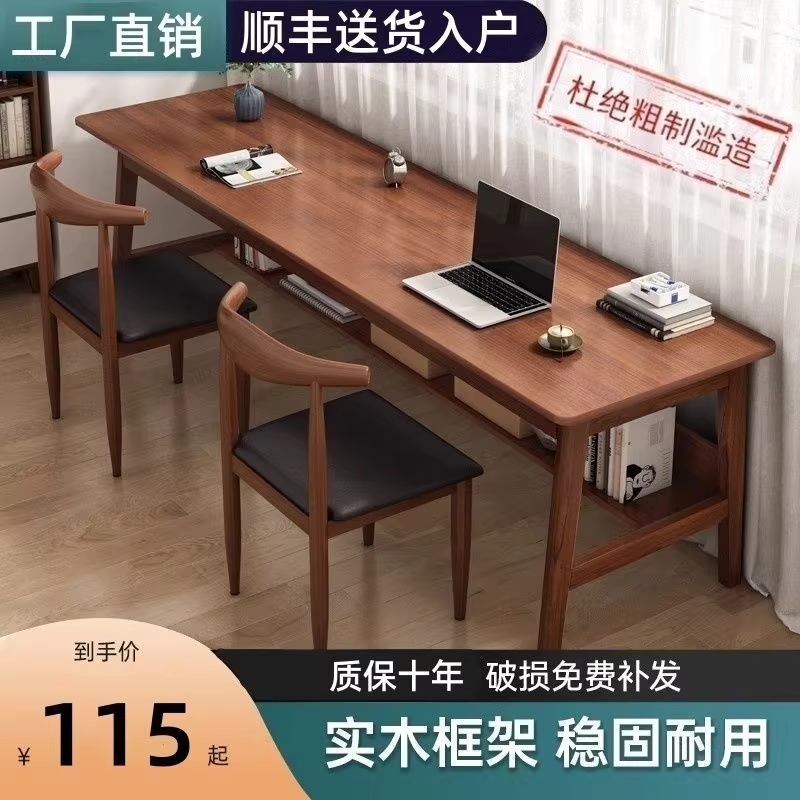 원목 긴 책상 카페 거실 테이블 나무 컴퓨터 창가 월넛 선반 80x55x75 - 상세 이미지 2