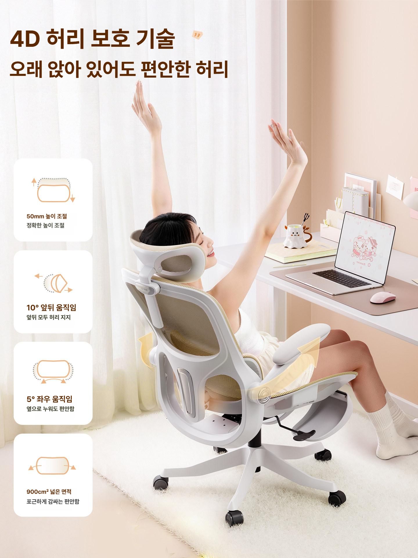 책상의자 독서실의자 사무실 바퀴 풀옵션 회의용 기능성 사무용 메쉬 - 상세 이미지 4