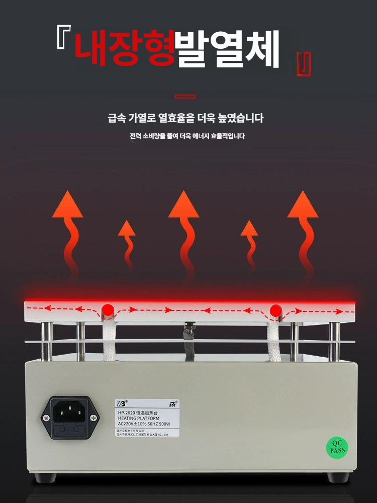 수리용 열판 전자기기 기판 핫플레이트 열선 열전도판 스테이션 고온 가열기 - 상세 이미지 4