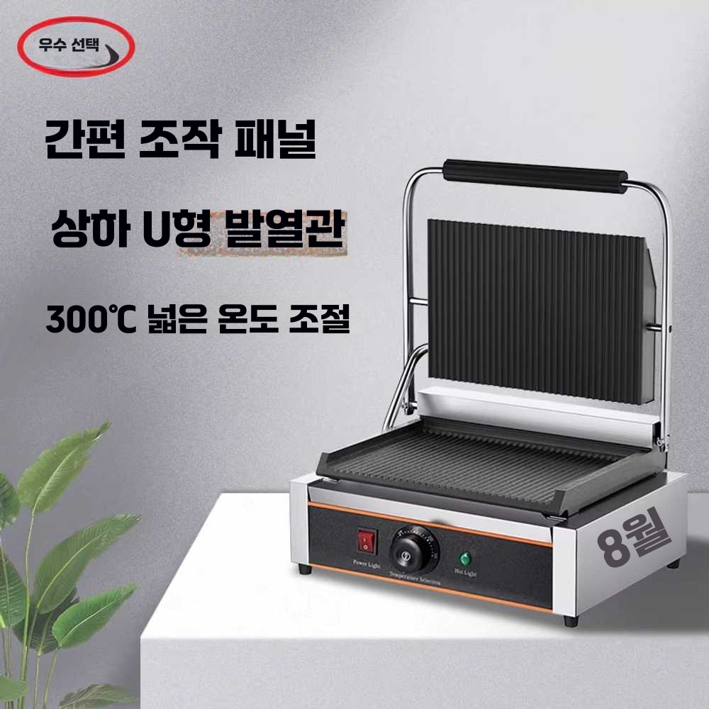 업소용 파니니 기계 베이글 가열 스테이크 토스트 카페 머신 811 - 상세 이미지 4