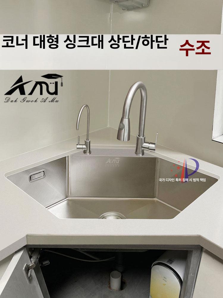 육각형 싱크대 코너 주방 개수대 씽크볼 스테인리스 욕실 캠핑카 워시볼 세면대 - 상세 이미지 2