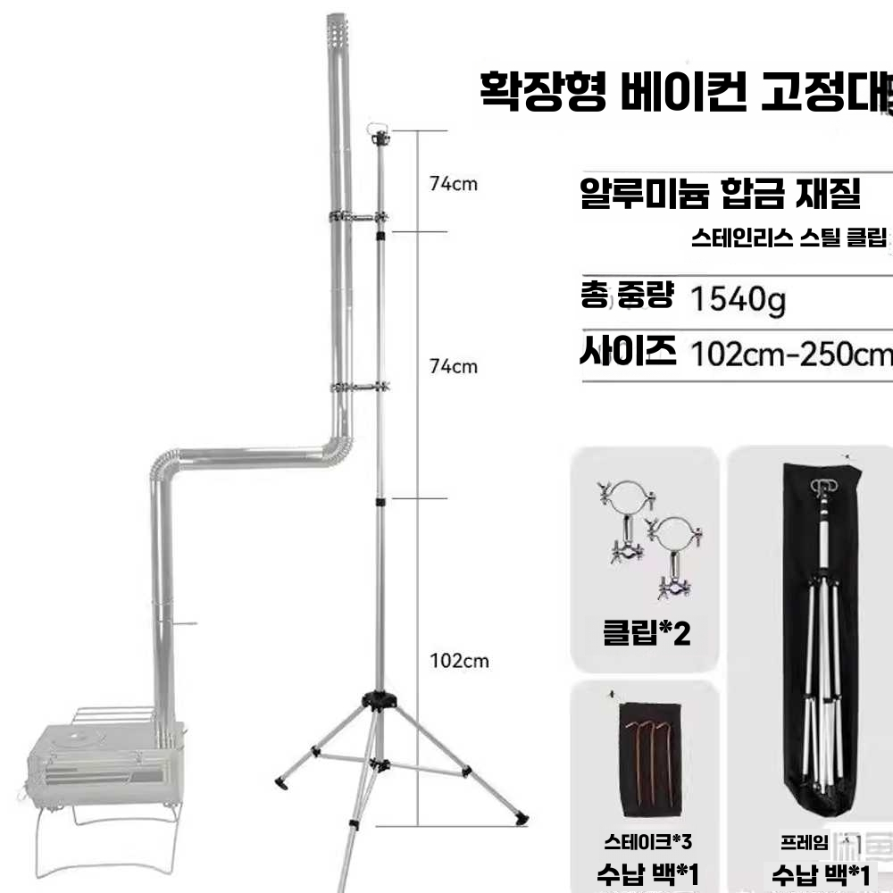 연통 지지대 브래킷 캠핑 램프 고정 받침대 클램프 60mm 더블 - 상세 이미지 5