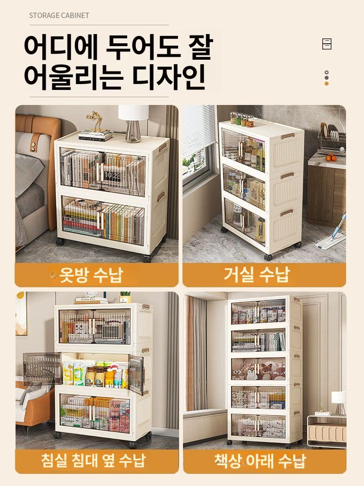 접이식 다용도 수납장 서랍식 정리함 옷장 침실 거실 보관함 수납 보조 가구 - 상세 이미지 3