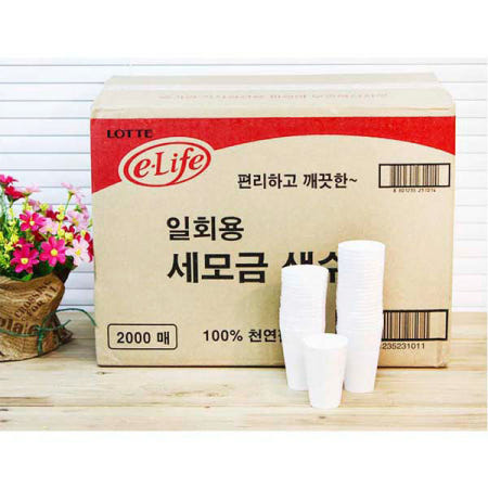 업체협력사 일회용세모금생수컵 100P 정수기종이컵