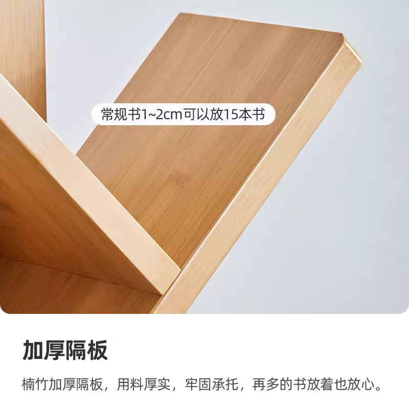원목 북선반 틈새 스탠드 타워 거실 다용도 책꽂이 랙 4단 - 상세 이미지 5