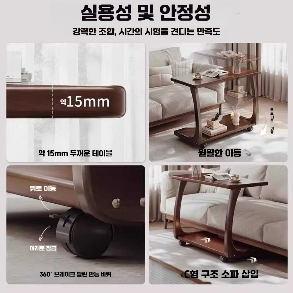 원목 사이드 테이블 침대용 수납 티 틈새 이동식 선반 35cm - 상세 이미지 5