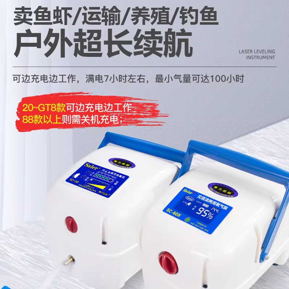 풍선 기계 펌프 공기 바람 넣는 자동 에어 주입기 30W - 상세 이미지 3