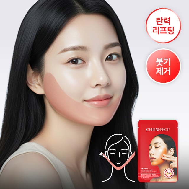 딥케어 브이라인 리프팅 패치 (10매입) - 상품 이미지