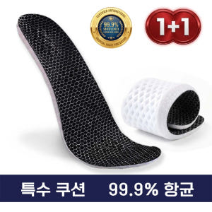 솔핏 운동화깔창 기능성 러닝 아치 쿠션 키높이 안전화 군화 깔창 1+1 솔직 후기 | 실사용자 리뷰 분석 - 상품 이미지 1