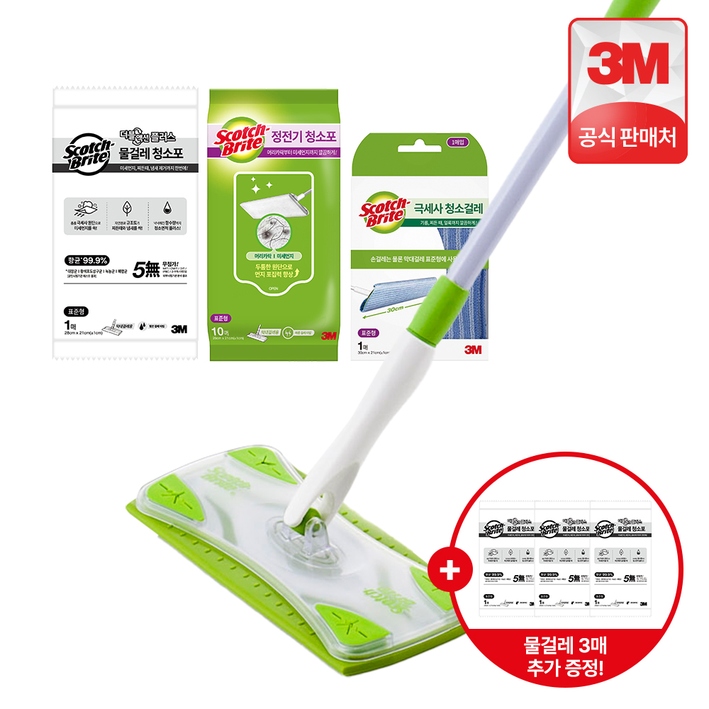 막대걸레 3M 스카치브라이트 정전기 청소포 청소포 사용법 청소 후기