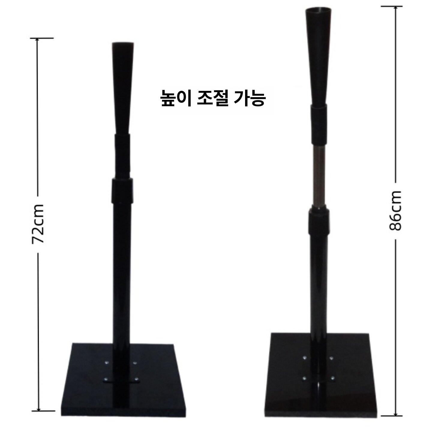훈련 받침대 야구 타격 연습기 베이스볼 스탠드 배팅티 세트 소프트볼 - 상세 이미지 3