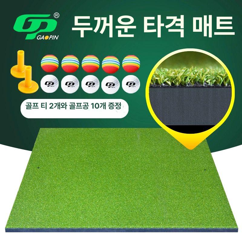골프 매트 연습용 스윙 퍼팅 인조잔디 홈트레이닝 타격연습 실내 타석용 - 상세 이미지 2