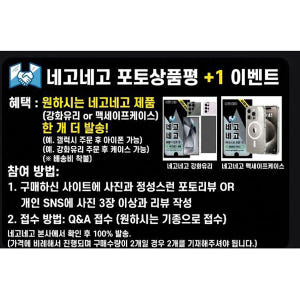 맥세이프 케이스 강력자력 변색방지 내장범퍼 투명, 갤럭시S23 울트라 개봉기 | 실사용 후기 - 상품 이미지 4