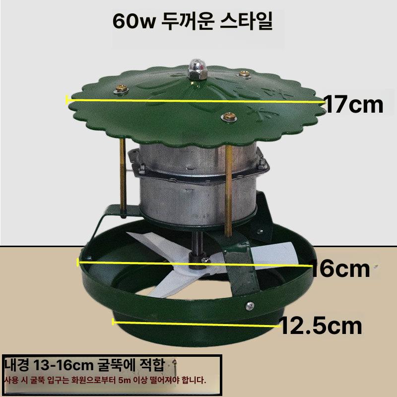 배기팬 난로 화목 스토브 연통용 강제배기 굴뚝 송풍기 벤츄레이터 보일러용 - 상세 이미지 4