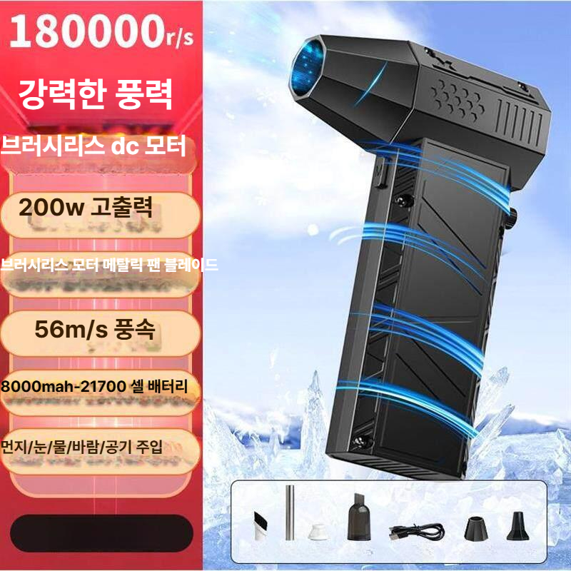 무선 세차 파워건 송풍기 원토르제트건 다용도 스탠다드 청소기 회전 공압 - 상세 이미지 2