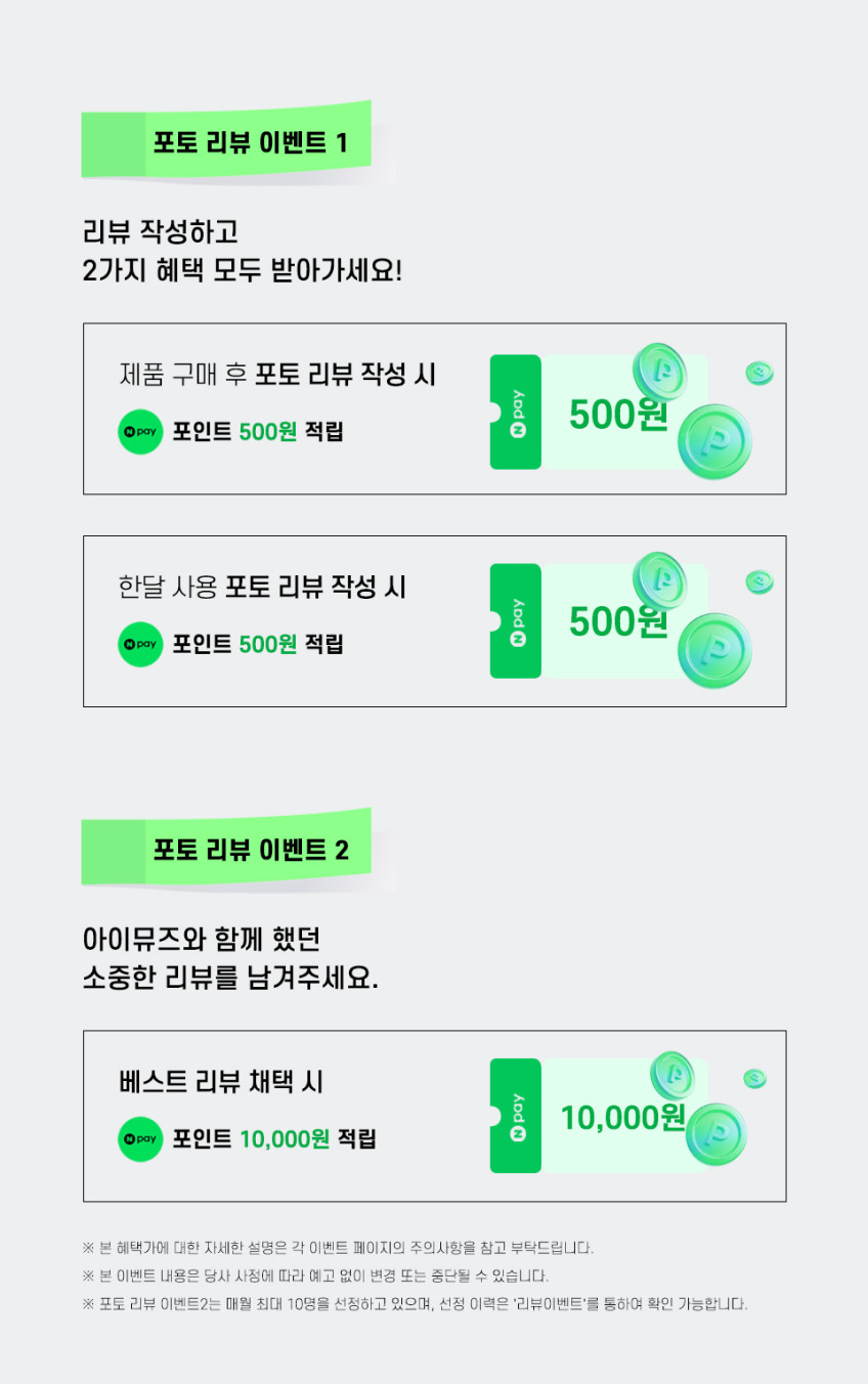 아이뮤즈 안드로이드 태블릿PC, 뮤패드 K10 PLUS [RAM 4GB/저장공간 64GB] 판매처 상세 정보 이미지 1