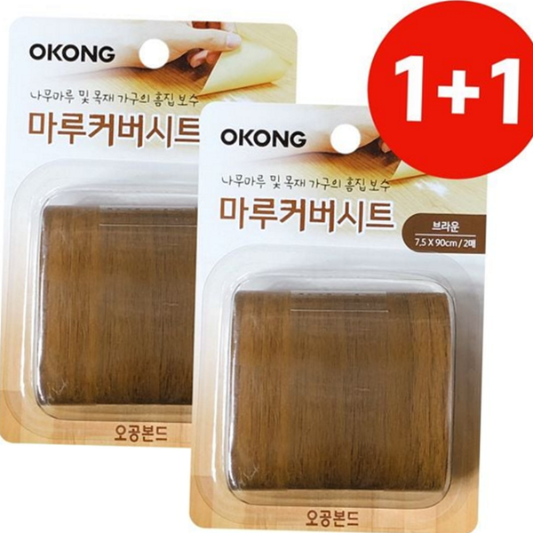 접착식 마루 보수 시트 튼튼한 장판 보수 시트 바닥재 목재 - 상품 이미지