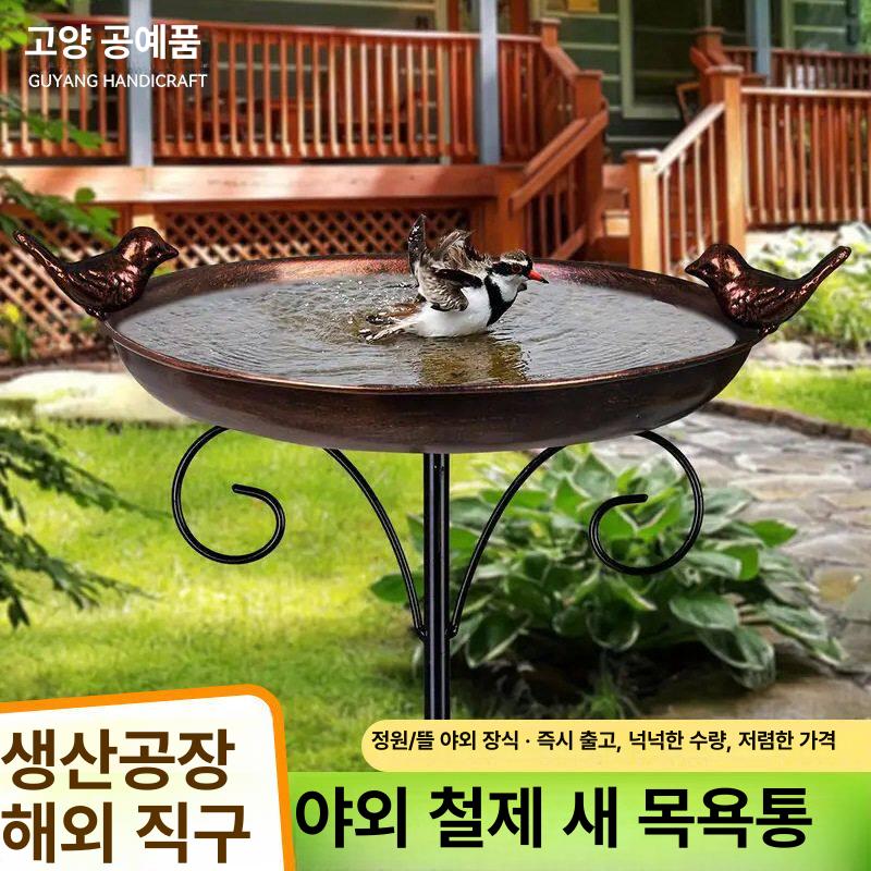 피딩 새모이통 발코니 피더 정원 마당 참새 먹이통 걸이형 버드 야생조류 사료 - 상세 이미지 2