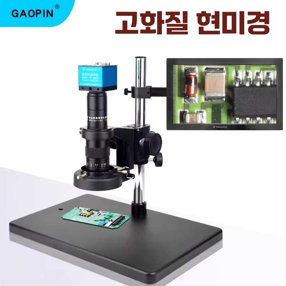 전자 현미경 산업용 반도체 PC 전자 회로 기판 돋보기 GP-680V - 상세 이미지 2