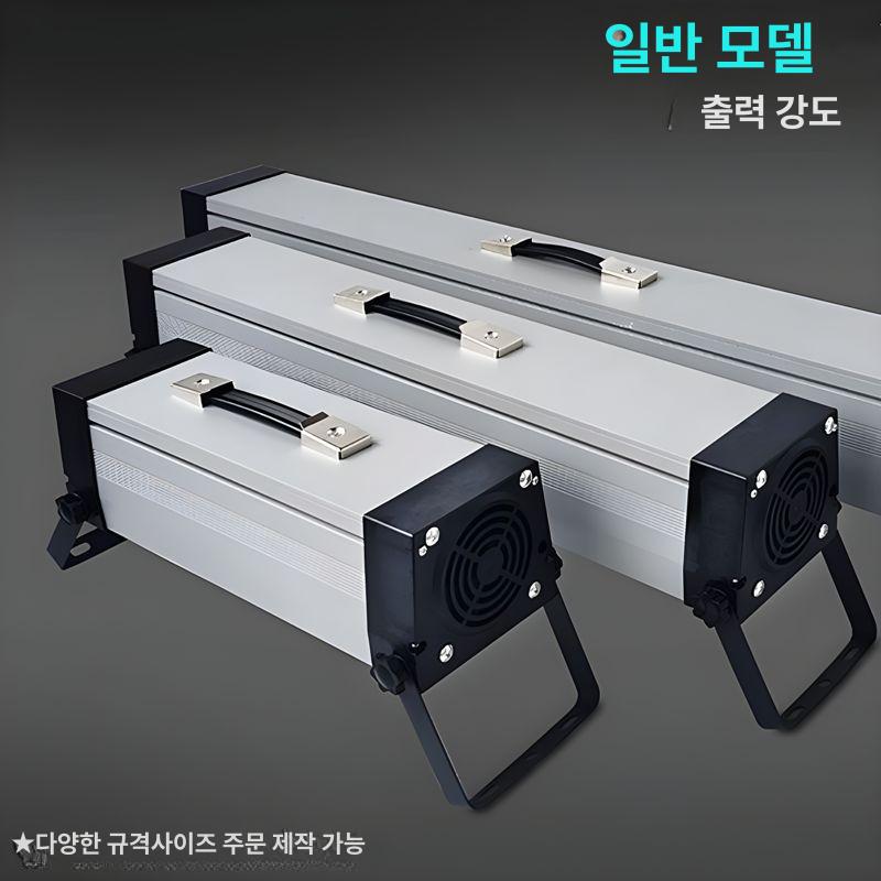 UV 경화기 건조기 휴대용 레진 젤램프 네일 코팅 기본LED 60W (395nm) 81-100W - 상세 이미지 5