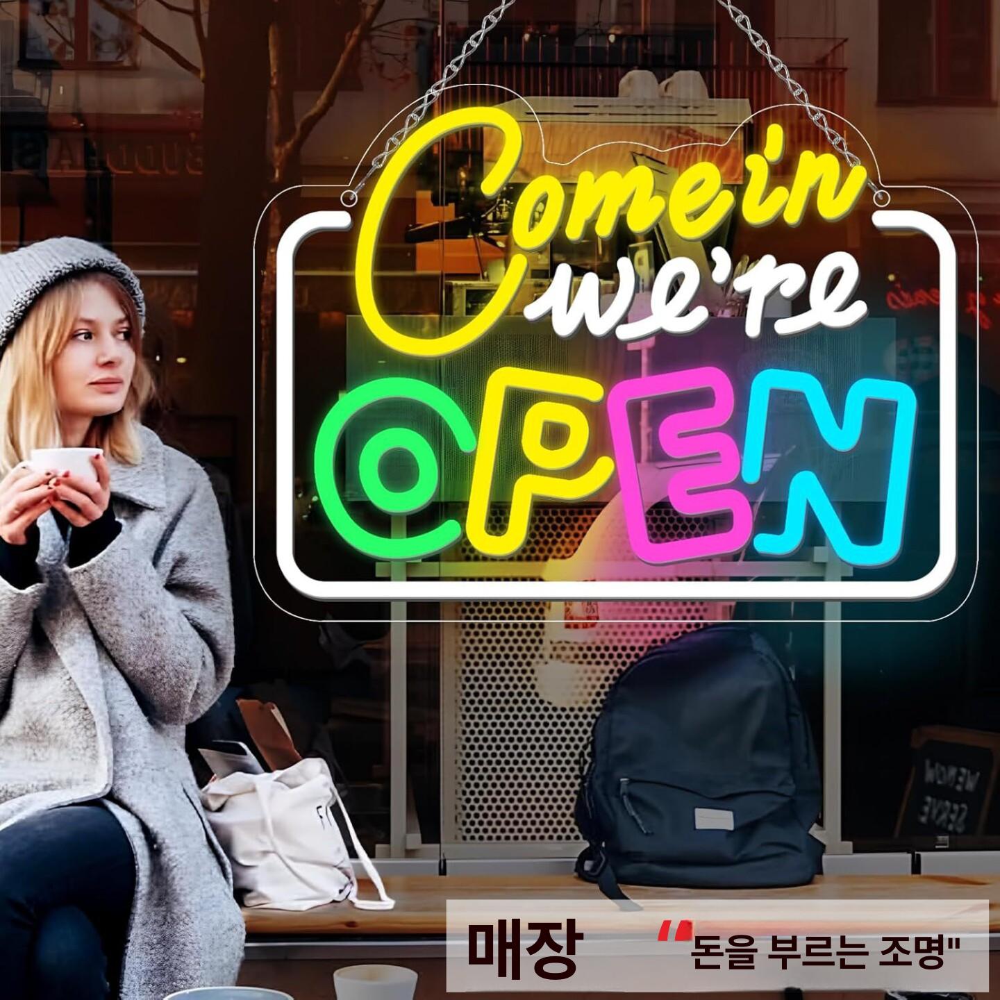 카페 네온사인 led open 오픈간판 바 실내 상점 무드등 아크릴 라이트 - 상세 이미지 3