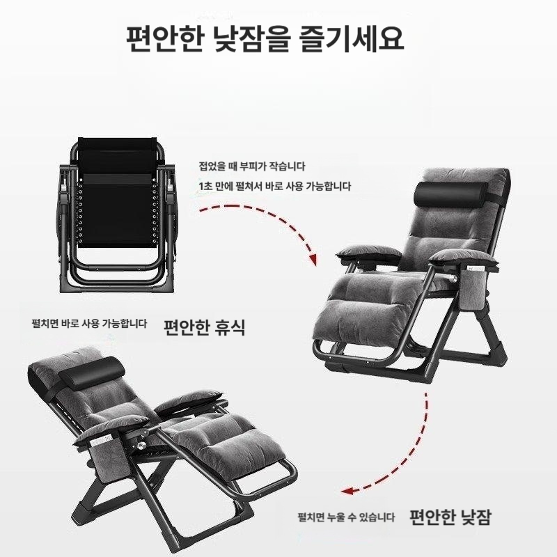 접이식 안락의자 휴식용 눕는의자 독서 점심시간 배드 사무실 베드 리클라이너 낮잠의자 - 상세 이미지 3