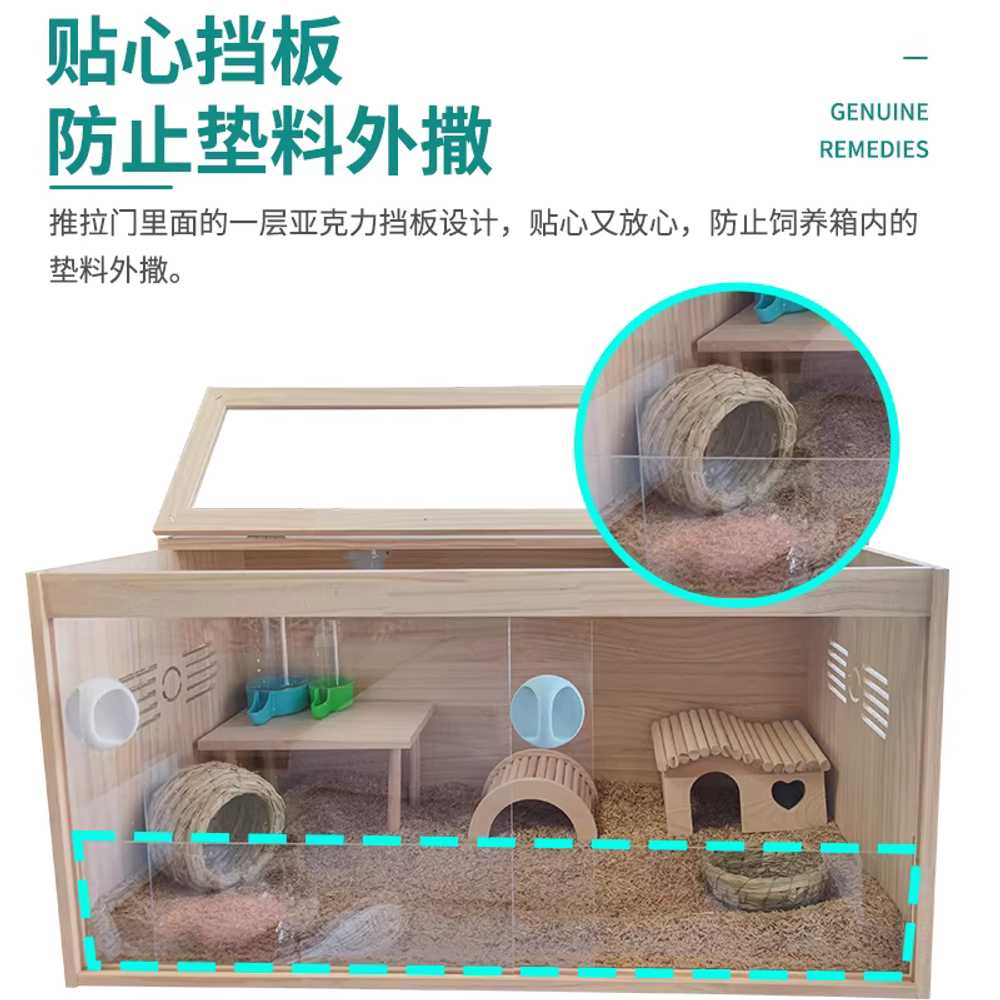 미니 메추리집 사육장 반려동물 햄스터 항온 상자 50x30x30 - 상세 이미지 4