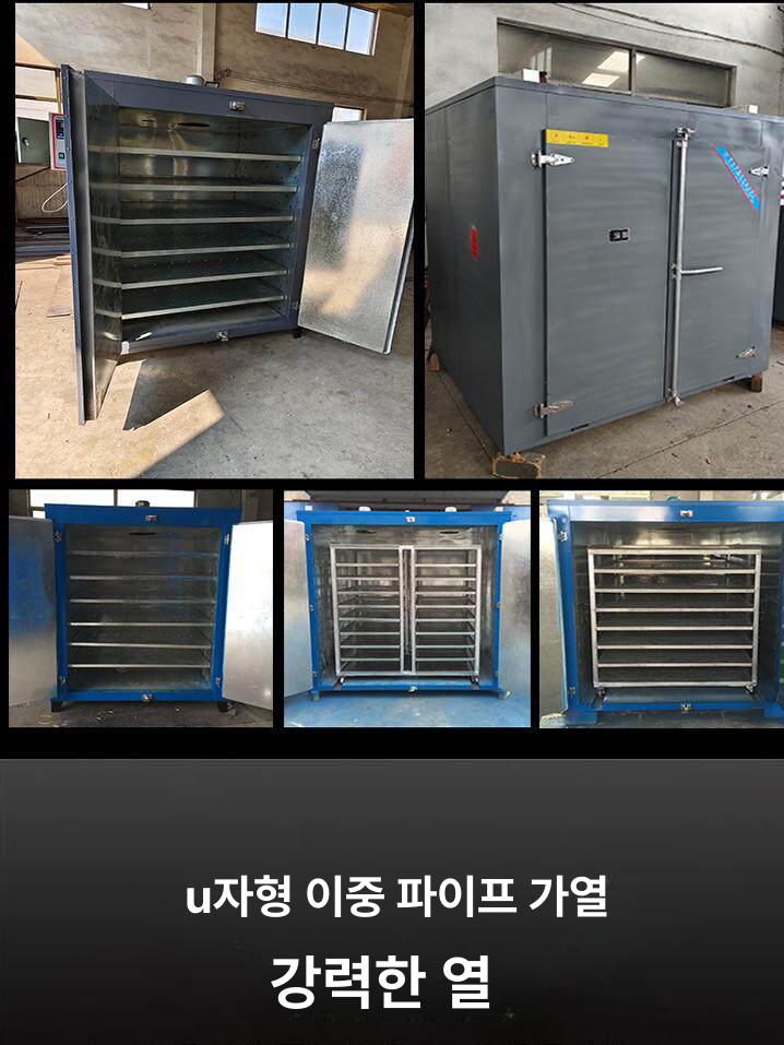 연료 탱크 보일러 디젤 기름통 저장탱크 스테인레스 산업용 공장 - 상세 이미지 3