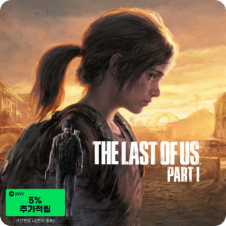 더 라스트 오브 어스 파트 1 The Last of Us Part 1이미지