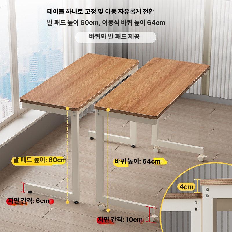 높이조절 사이드테이블 이동식 간이 폴딩 노트북 협탁 소파 보조 데스크 휴대용 - 상세 이미지 5