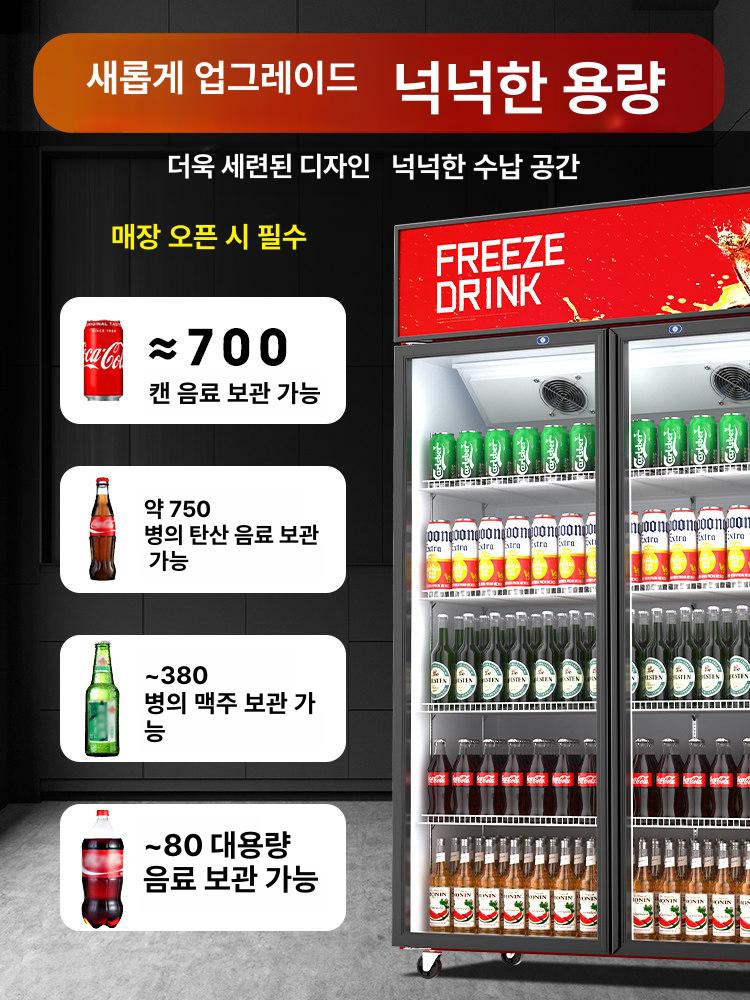 음료수 냉장고 술 쇼케이스 신선 보관 주류 맥주 360L 단일문 직냉식 - 상세 이미지 2