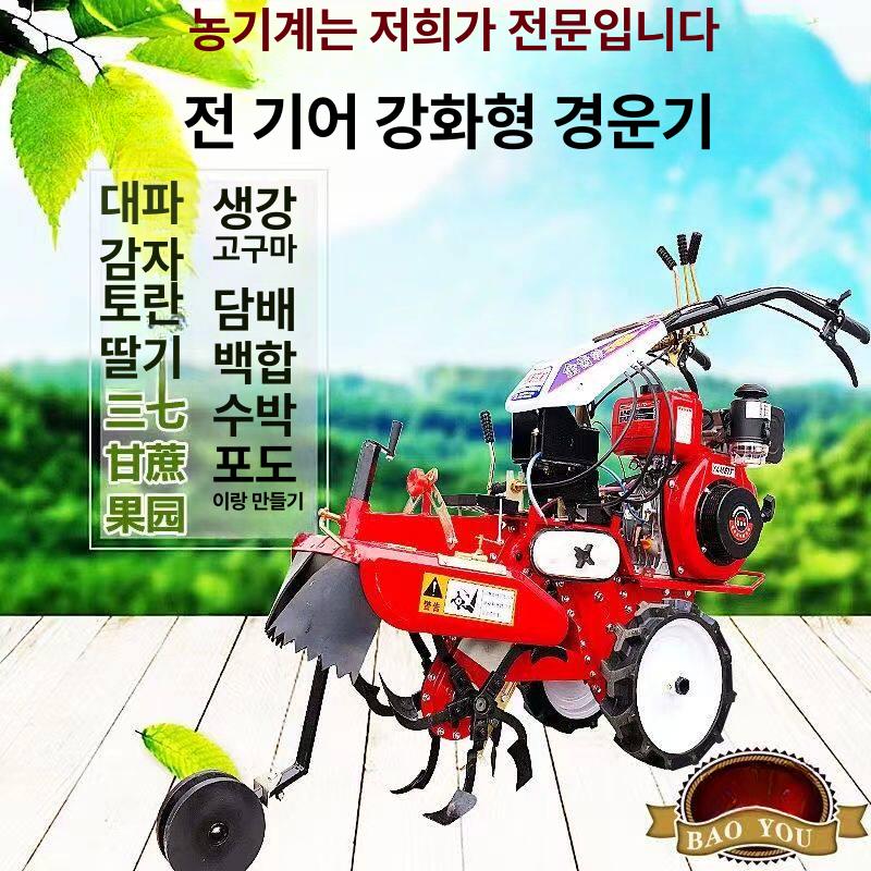 농사용 미니 경운 로타리 관리기 배토기 트렉터 170 가솔린 엔진 - 상세 이미지 5
