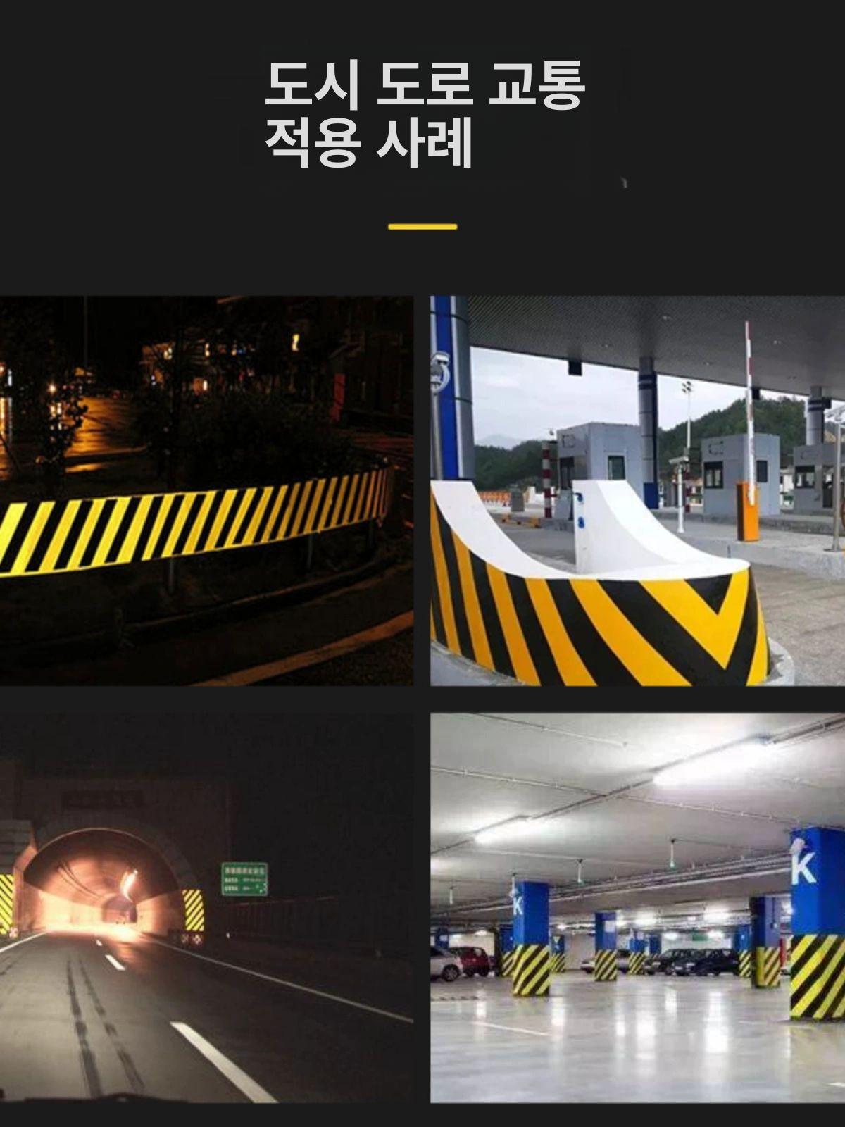 차량용 반사테이프 안전 고휘도 스티커 야광 야간 시인성 형광 반사지 화물차 - 상세 이미지 5