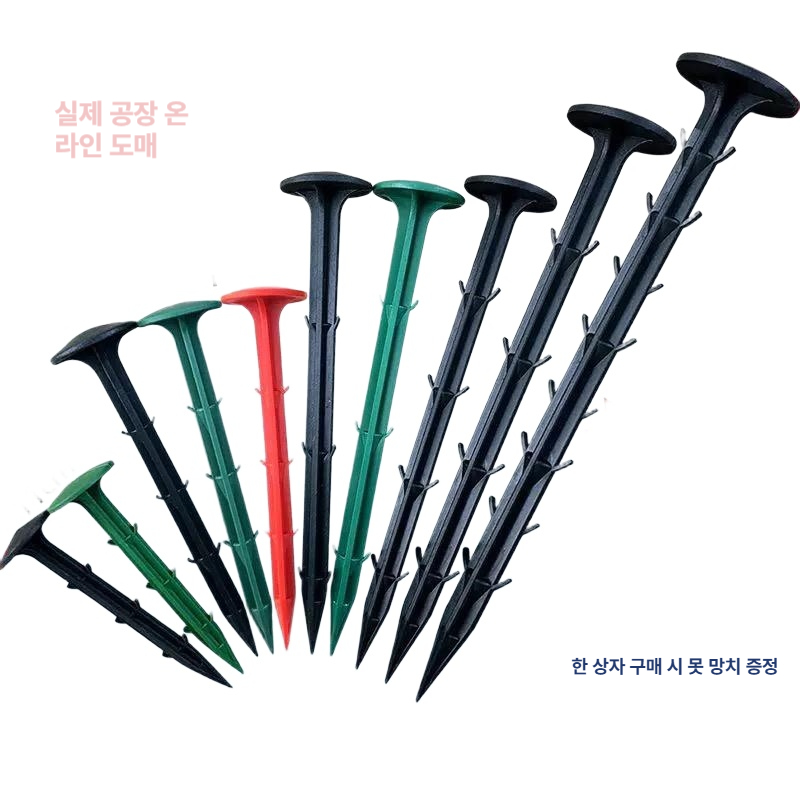 못 고정핀 멀칭핀 농업용 고정 비닐 텃밭 농자재 핀 원예용 수공구 - 상세 이미지 2