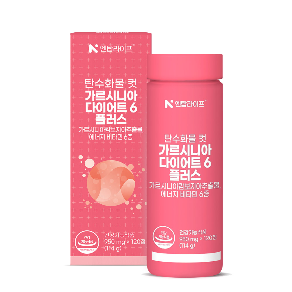 [2개월] 을지대학교 탄수화물 컷 가르시니아 다이어트6 플러스 120정, 1개 - 상품 이미지