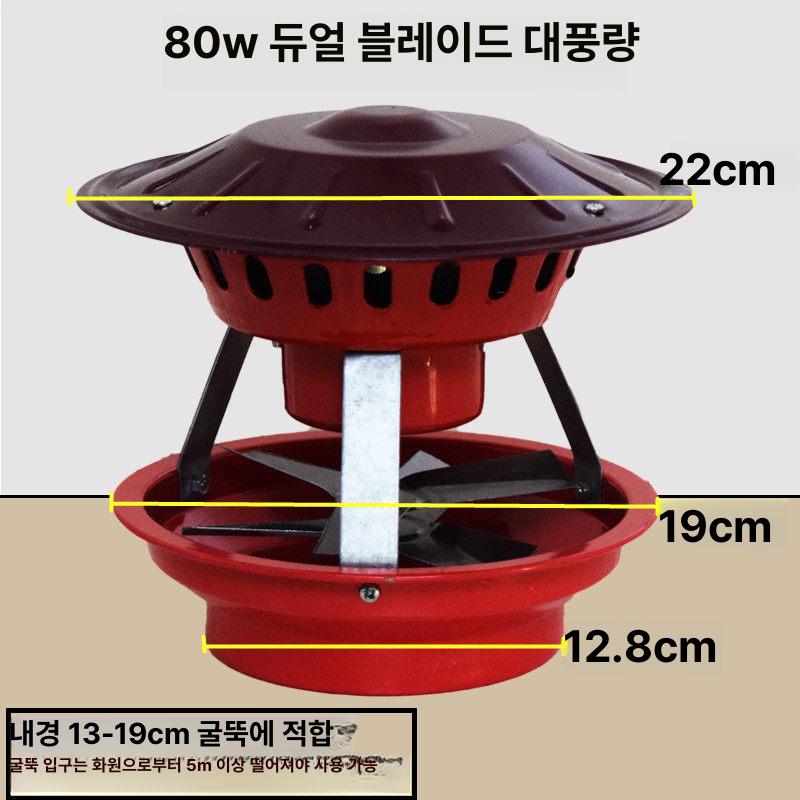 배기팬 난로 화목 스토브 연통용 강제배기 굴뚝 송풍기 벤츄레이터 보일러용 - 상세 이미지 5