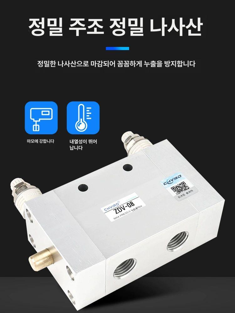 공압 실린더 자동 왕복 5방향 밸브 소음 감소 전자 스위치 산업용 액추에이터 - 상세 이미지 5