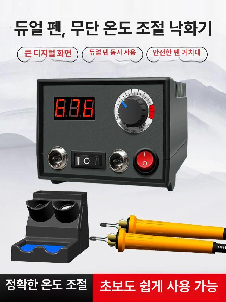 목공용인두 인두기 납땜 목공예 우드버닝기 각인기 전기 펜형 노즐 각인 - 상세 이미지 3