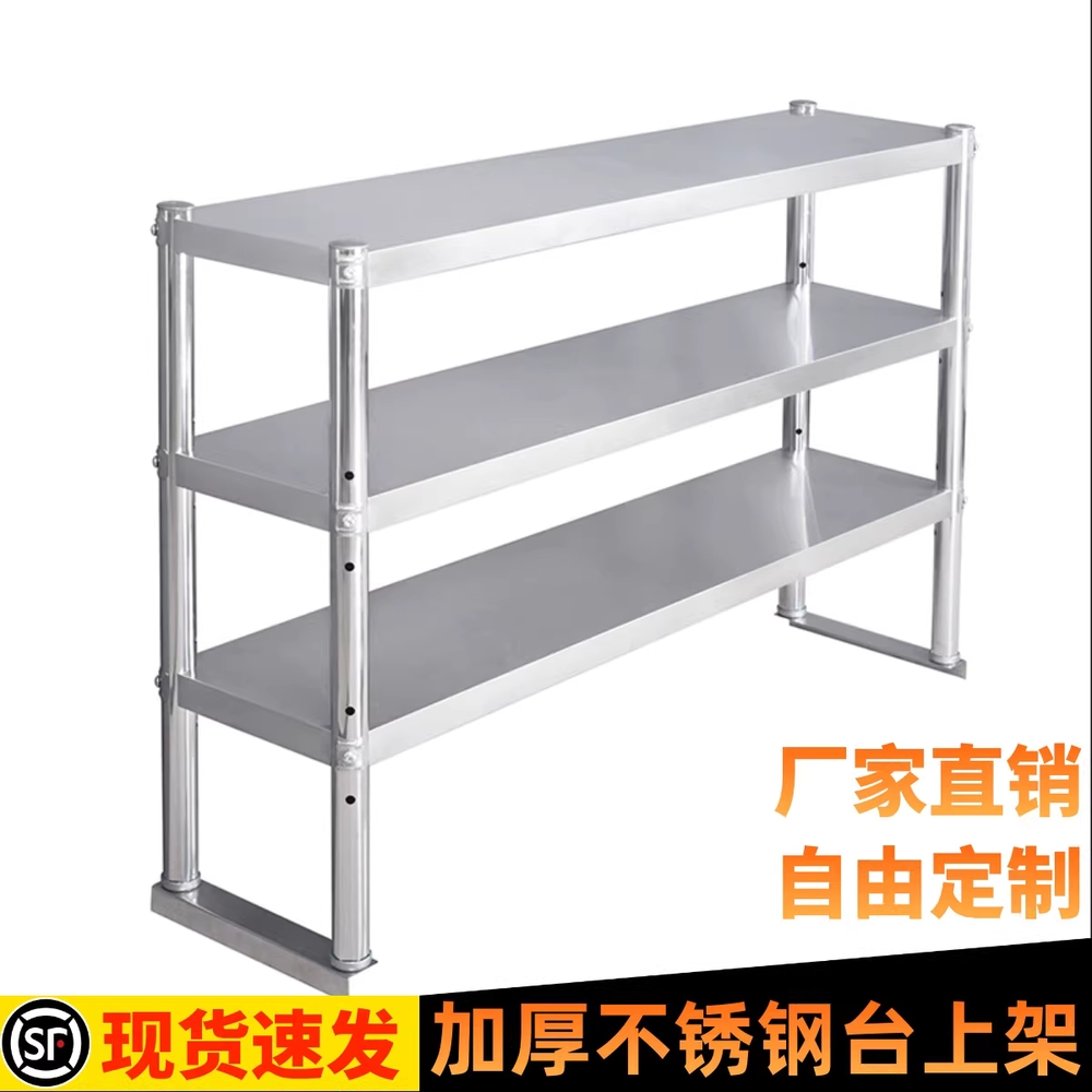 업소용 상부선반 싱크대 작업대 정리 수납 식당다이 70x30x60 2단 - 상세 이미지 2